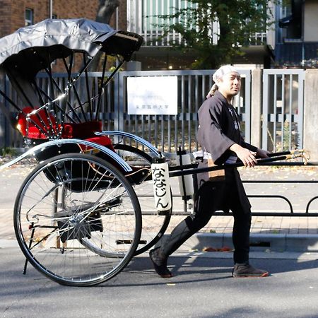 Yanaka Kotobuki Sou Βίλα Τόκιο Εξωτερικό φωτογραφία