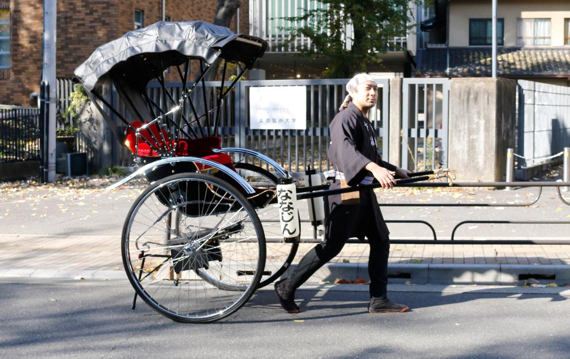 Yanaka Kotobuki Sou Βίλα Τόκιο Εξωτερικό φωτογραφία